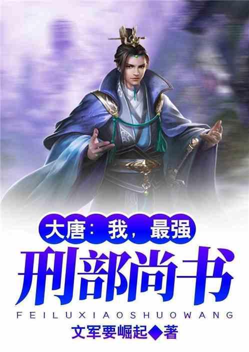 棋子的战争